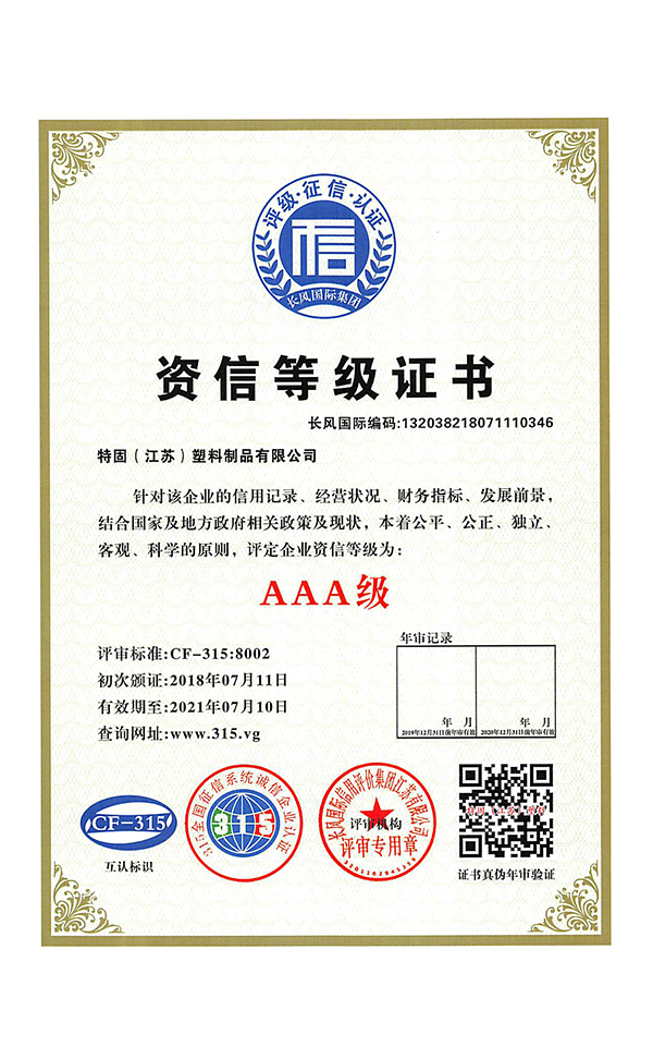 �Y�ŵȼ��C��